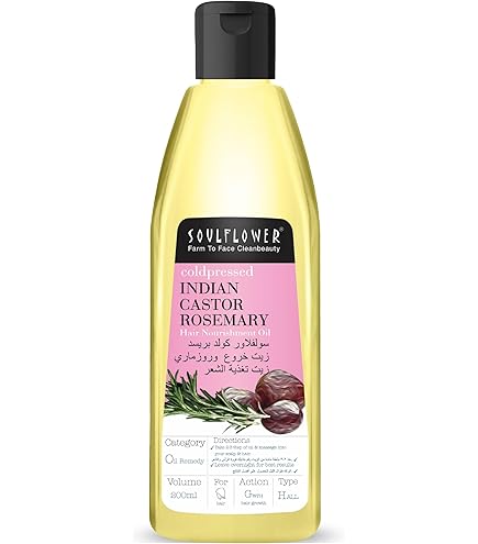 Artnaturals Organic Rosemary Castor Hair Oil Massager Hair Growth Set - View #10