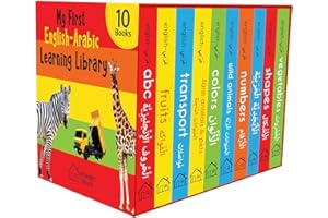 My First English-Arabic Learning Library: Bilingual Boxset of 10 Picture Board Books for Kids - Covers Basic Concepts and Everyday Topics (My First Books)