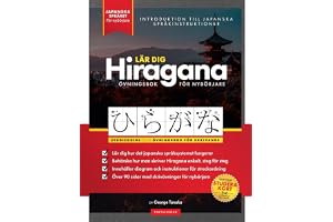 Lär dig Hiragana – Japanska för nybörjare: En enkel steg-för-steg-studieguide och övningsbok för skrivande: En enkel steg-för