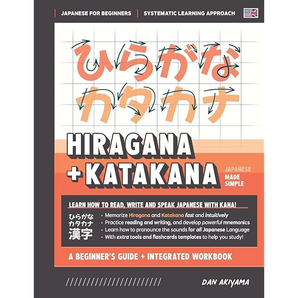 Buy A Guide to Japanese Grammar: A Japanese Approach to Learning