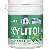 xylitol様 EUDブリッジ マルチカム xylitol様 EUDブリッジ マルチカム xylitol様 EUDブリッジ マルチカム