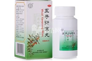 DR. T & T HEALTH DR T&T one box wu zi yan zong wan by tong ren tang