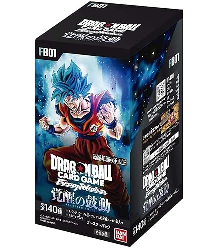 Dragon Ball Super Unison Warrior Series 2 Vermilion Bloodline Booster Box  2nd Edition : Amazon.co.uk: Toys & Games