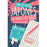Sopa de Letras Japon&eacute;s - Primer Grado / N5: &iexcl;Encuentra 480 Palabras Relacionadas en Hiragana con 80 Kanji para Principiantes!