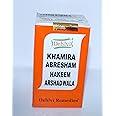 ZEVIKA Khamira Abresham Hakim Arshad Wala For Genral Weakness 250 gram
