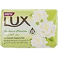 Lux Bar Soap Silk Sensation, 75g