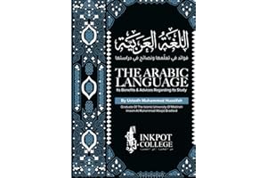 The Arabic Language Its Benefits & Advices Regarding its Study