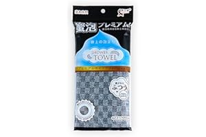 ANWEIXUE Japanese Exfoliating Shower Towel with Silver Ion Carbon Fiber - Antibacterial, Multi-Use for Gentle Scrubbing, Lathering & Dead Skin Removal, Suitable for Sensitive Skin of Adults
