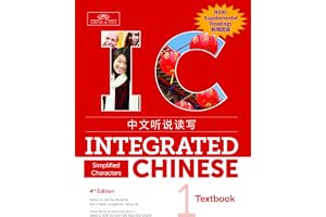 Integrated Chinese Level 1 - Textbook with Supplemental Readings (Simplified characters)