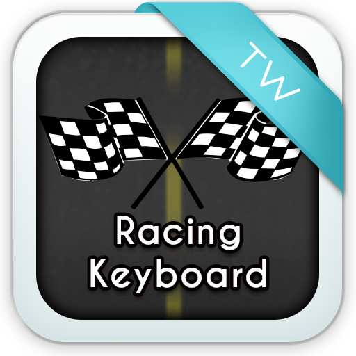 Racing Keyboard Amazon.co.uk Apps & Games