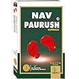 Ambic Nav Paurush Capsule - 60 (Capsule + Tablet) I Ayurvedic Weight Gain Capsules For Strength & Stamina I Promotes Muscle Gain Naturally (Pack of 1), 60 grams