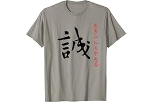 LEPLUSCHIC Bushido Codice Samurai Giappone Onestà Makoto Calligrafia Maglietta