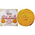 Divya Cotton Wicks™ || Akhand Jyot Batti || Pure Cotton Kalava Wicks || Mauli Batti for Puja || Long Akhand Jyot Batti || Lambi Batti for Diya || Pack of 12 || Size: 41 Inch Long || Colour: Yellow