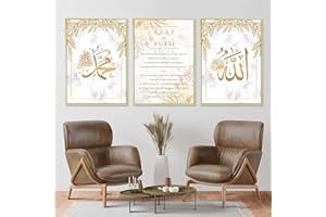 ERTLKP Images islamiques - Décoration arabe - Peinture arabe - Calligraphie dorée - Sans cadre - 30 x 40 cm x 3