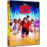 &iexcl;Rompe Ralph!