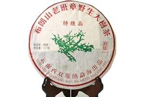 GOARTEA Laobanzhang Pu-erh Tea Cake 2004 Gong Ting Ripe 357g/12.59oz Yunnan