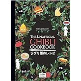 The Unofficial Ghibli Cookbook