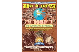 Safar-E-Shahadat: The Journey of Shahadat