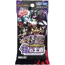Duel Masters TCG DM25-SD1 Suddenly Deck, The Royal Road of Skill