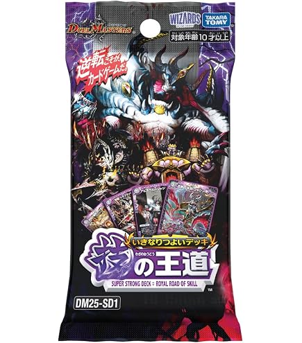 Duel Masters TCG DM25-SD2 Suddenly Deck, The Royal Road of Power