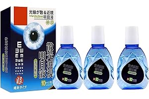 DOXENEM New Eye Care Brightening Solution, Eye Care Brightening Solution Japanese, Japanese Eye Care Solution, Alleviate Eye Fatigue, Clear Eyesight, Japanese Eye Drops, Clear Eyesight (3pcs)