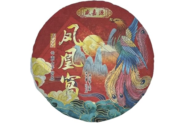 Sheng Jia Yuan 2021 Phoenix Nest Yiwu Rå Pu-erh Tekaka, 357g | Fyllig, sidenlen honung-blommig telag med en noble, komponerad doft och en lång, förfinad vår-vatten sötma.