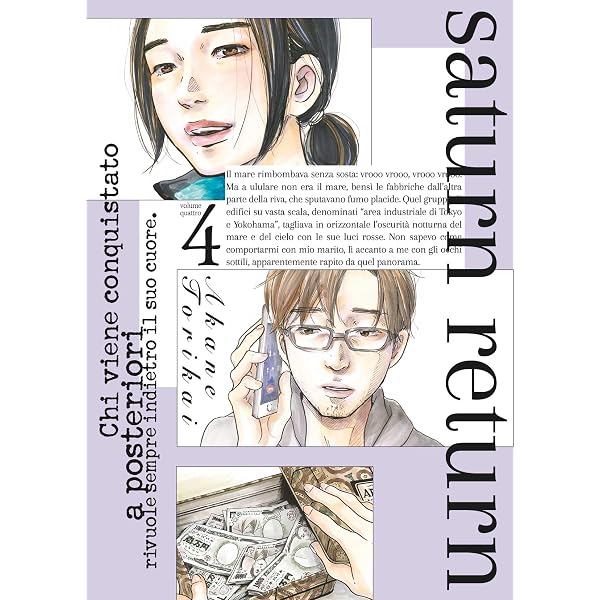 Saturn Return (Vol. 1) : Torikai, Akane: Amazon.it: Libri