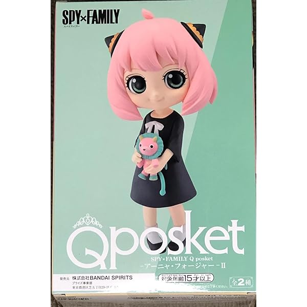 thumbnail image 2 of SPY X FAMILY - Yor Forger Vers.A - Q Posket 14cm 2 of 9
