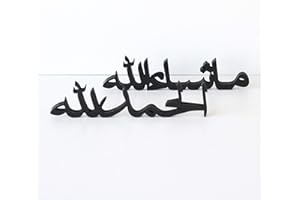 iwa concept Bismillah Alhamdulillah Mashallah Islamic Home Decor | Islamic Table Decors | Ramadan Decoration | Eid Decor | Islamic Home Art | Muslim Gift| (Mashallah-Alhamdulillah, Black)