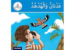 The Arabic Club Readers: Blue Band: Adnan and the Hoopoe