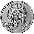 Pray Everyday Sita Ram Ji Silver Plated Coin (Set of 7) | Sita Ram Ji Currency| God's & Goddesses Coins | Hindu God & Goddesses Coins | Spiritual & Religious Coins