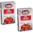 Rajesh Meat Masala Powder | Spices with Natural Ingredients for Delicious Cooking - 50 Gram Each (Pack of 2)