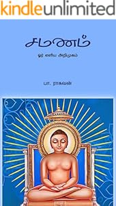 kindle best category lists