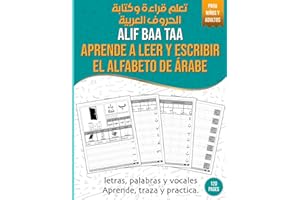Alif Baa Taa Aprende a leer y escribir el alfabeto de árabe: Libro de práctica de escritura para niños y adultos | Cuaderno de escritura árabe para ... palabras | تعلم قراءة و كتابة الحروف العربية