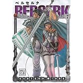 Berserk 7