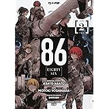 86 eighty six (Vol. 2)
