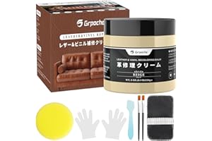 GRPOCHE Kit Reparation Cuir, 200g Teinture Cuir Beige, Kit De Crème De Réparation du Cuir Réparer Les éraflures et la Décoloration sur Canapés Sièges d'auto, Chaussures et Selles