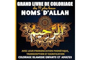 Grand Livre de Coloriage des 99 Noms les plus beaux d'Allah - Transcription et Signification - Coloriage islamique pour enfants et adultes: Comprendre ... ramadan et eid mubarak pour les musulmans