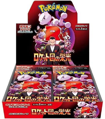 Pokemon Shiny Treasure EX SV4a Japanese Booster Box Card Game : Amazon.com.be:  Toys