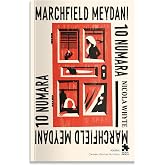 Marchfield Meydanı 10 Numara