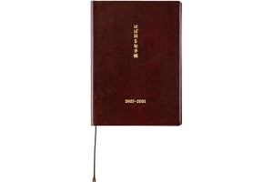 Hobonichi 5-Year Techo Japanese Book (2027-2031) [A6 size]