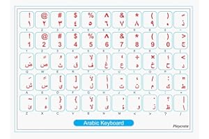 PLAYCRATE Arabische Tastatur-Aufkleber, transparent, 2 Stück für PC, Laptop, Computer-Tastaturen, Farbe wählbar (rot)