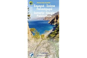 CRETE: LEFKA ORI: SAMARIA (11.13) (Samaria - Sougia)