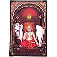 Raghavendra Swamy Photo Frame, Premium 8 * 12 Inch Laminated Vinyl Print, 8 mm MDF Board (Raghavendra Swamy (RSCB))