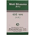 Dhanvantari Moti Bhasma-1 Gm