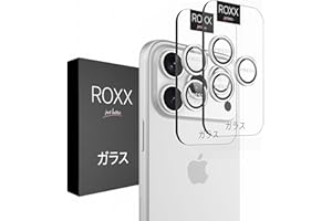 ROXX Japanischer 9H Kameraschutz | Titan Natur | Für iPhone 17 Pro & 17 Pro Max | Härter | Klarer | Kratzresistenter | Passt perfekt mit ROXX Hüllen