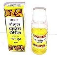 Roghan Badam Shirin Sweet Almond Oil 50 ml