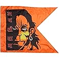 VETAS Hanuman Ji Printed Jai Shree Ram Flag, Bajrangbali Flag For Temple, Home And Religious Festivals (Size 30In X 40In, Pack Of 1), Multicolor