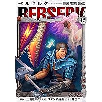 BERSERK 40 - Japanese Edition : 三浦建太郎: Amazon.com.tr: Kitap