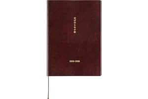 ほぼ日 HOBONICHI Hobonichi Techo 5-letni Techo Book [japoński / A5/styczeń 2024 początek/2024 do 2028/5 lat pamiętnik], T24N0200BD100, Brązowy